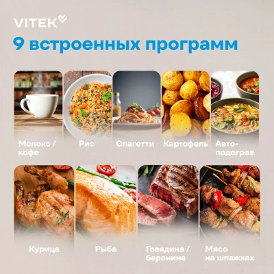 Микроволновая Печь Vitek VT-MW1825 25л. 900Вт белый