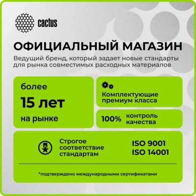 Печка в сборе Cactus CS-FU-KYO-P2040 (302RV93050/302RV93054/302RV93055/FK-1150) (новая) для Kyocera Ecosys P2040dn/P2040dw/P2235dn/P2235dw/P2335d/P2335dn/P2335dw/M2040dn/M2135dn/M2540dn/M2540dw/2635dn/M2635dw/2640idw/M2735dw 100000стр.