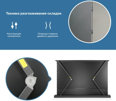 Экран Cactus 120" 148x263см FloorRising CS-PSFRALR-263X148 16:9 напольный рулонный черный (моторизованный привод)
