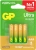Батарея GP Ultra Alkaline 24AUA21-2CRSBC4 AAA (4шт) блистер Батарея GP Ultra Alkaline 24AUA21-2CRSBC4 AAA (4шт) блистер