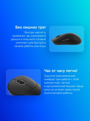 Мышь Xiaomi Wireless Mouse 3 черный оптическая 1200dpi silent беспров. BT/Radio USB для ноутбука 4but (BHR8913GL)