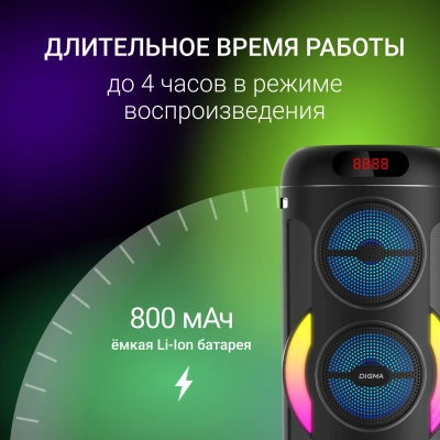 Минисистема Digma D-MC1721 черный 10Вт FM USB BT micro SD