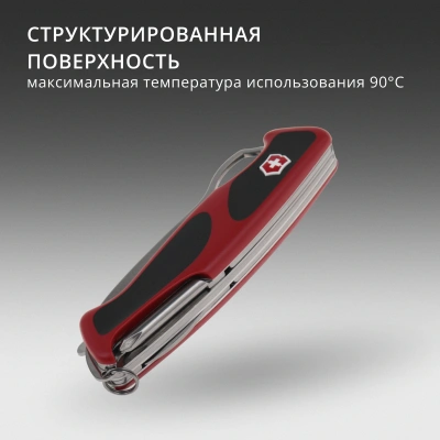 Нож перочинный Victorinox RangerGrip 78 (0.9663.MC) 130мм 12функц. красный/черный карт.коробка