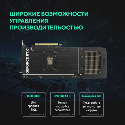 Видеокарта Asus PCI-E 5.0 PRIME-RTX5080-O16G NVIDIA GeForce RTX 5080 16Gb 256bit GDDR7 2655/30000 HDMIx1 DPx3 HDCP Ret