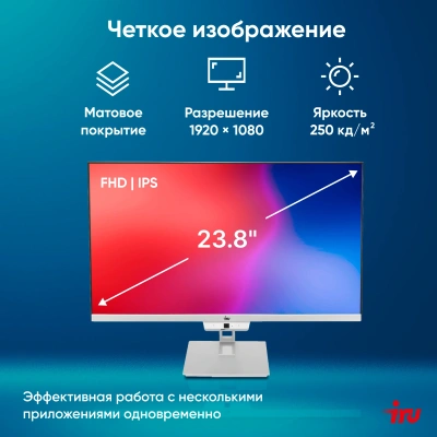 Моноблок IRU Planio 235 23.8" Full HD Ryzen 5 3500U (2.1) 8Gb SSD256Gb Vega 8 без ОС GbitEth WiFi BT 65W Cam серебристый 1920x1080