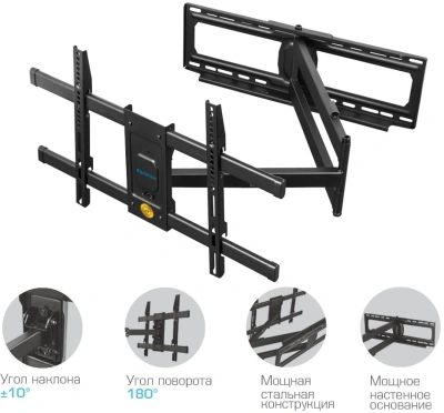 Кронштейн для телевизора Kromax DIX-30 черный 32"-65" макс.60кг настенный поворот и наклон