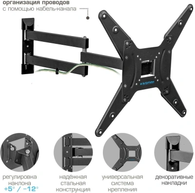 Кронштейн для телевизора Kromax Optima-410 титан 14"-65" макс.30кг настенный поворотно-выдвижной и наклонный
