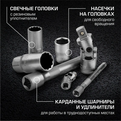 Набор инструментов Stels 14122 109 предметов (жесткий кейс)