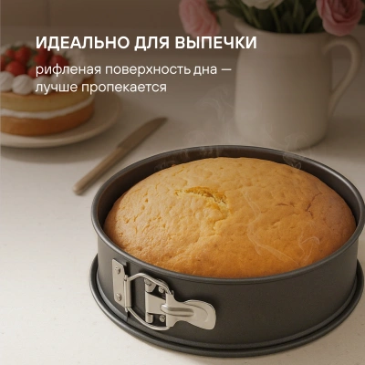 Форма для выпечки Rondell Loft Professional RDF-1316 кругл. d=23.7см сталь темно-серый