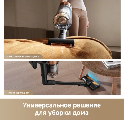 Пылесос моющий Dreame Z-Series Z20 AquaCycle Station 715Вт черный