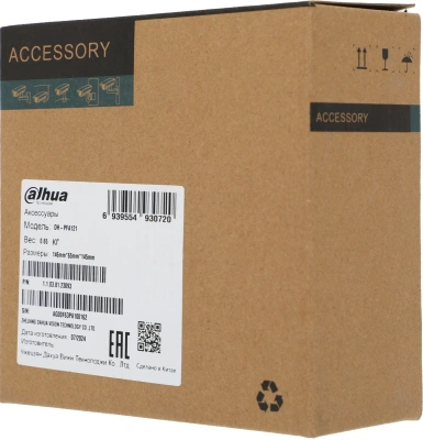 Монтажная коробка Dahua DH-PFA121