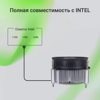 Устройство охлаждения(кулер) Digma D-CPC110-PWM3 Soc-1151/1200/2066/1700 черный 4-pin 25dB Al+Cu 110W 350gr Ret