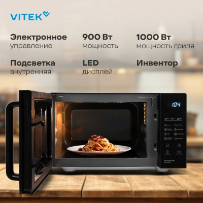 Микроволновая Печь Vitek VT-MW2123 23л. 900Вт черный