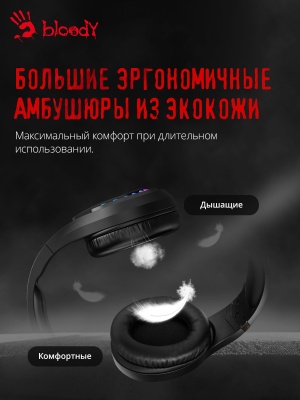 Наушники с микрофоном A4Tech Bloody G230 черный 2м накладные USB оголовье (G230)
