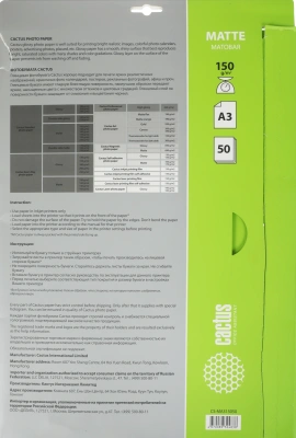 Фотобумага Cactus CS-MA315050 A3/150г/м2/50л./белый матовое для струйной печати