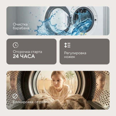 Стиральная машина Hyundai WME6004 класс: A+++ загр.фронтальная макс.:6кг белый инвертор