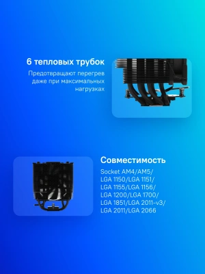Устройство охлаждения(кулер) ID-Cooling SE-226-XT Soc-AM5/AM4/1200/1700/1851 черный 4-pin 15-35dB Al+Cu 250W 1300gr Ret (SE-226-XT BLACK)