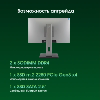 Моноблок Digma Pro Unity 23.8" Full HD i3 1215U (1.2) 16Gb SSD256Gb UHDG CR Windows 11 Pro GbitEth WiFi BT 90W клавиатура мышь Cam серый/черный 1920x1080 (RUS)