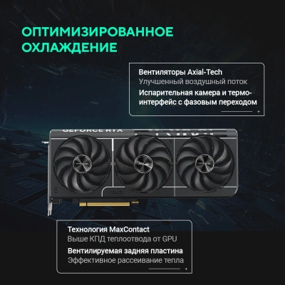 Видеокарта Asus PCI-E 5.0 PRIME-RTX5080-O16G NVIDIA GeForce RTX 5080 16Gb 256bit GDDR7 2655/30000 HDMIx1 DPx3 HDCP Ret