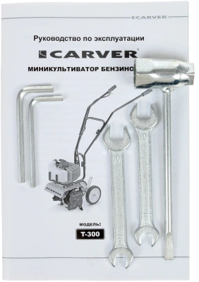 Культиватор Carver T-300 2л.с.