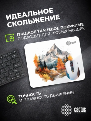 Коврик для мыши Cactus Autumn mountains 220x180x2мм (CS-MP-P10XS)