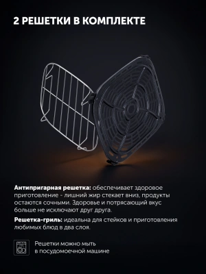 Аэрогриль Polaris PAF 5502 6л 1600Вт черный (026892)