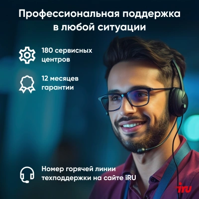 Ноутбук IRU Strato 15ALI Core i3 1215U 8Gb SSD256Gb Intel UHD Graphics 15.6" IPS FHD (1920x1080) FreeDOS black WiFi BT Cam 6000mAh (2058924)