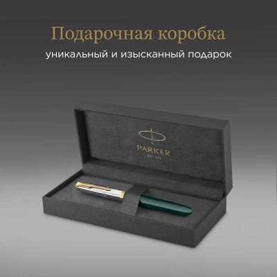 Ручка перьев. Parker 51 Premium (CW2169074) Forest Green GT F сталь нержавеющая подар.кор.
