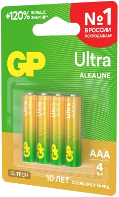 Батарея GP Ultra Alkaline 24AUA21-2CRSBC4 AAA (4шт) блистер