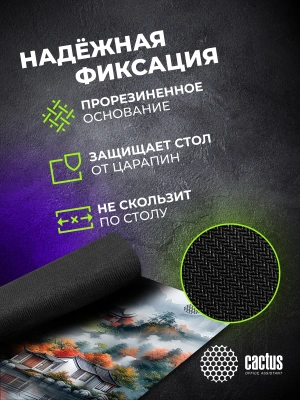 Коврик для мыши Cactus Beautiful nature 900x400x4мм (CS-MP-JAC01XXL)