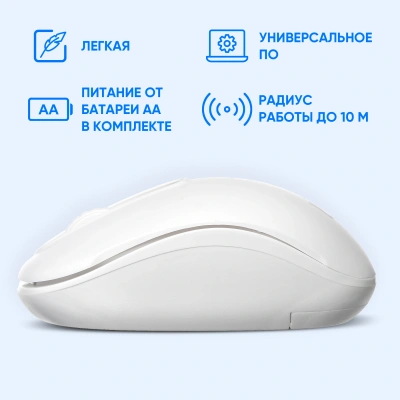 Мышь Оклик 505MW белый оптическая 1000dpi беспров. USB для ноутбука 3but (1018257)