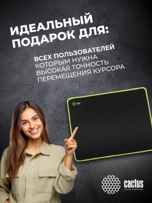 Коврик для мыши Cactus Black черный 400x300x3мм (CS-MPC-PRO01XL)