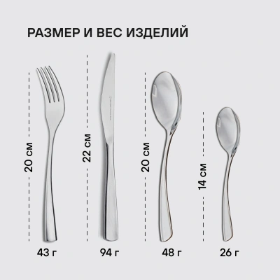 Набор столовых приборов Rondell Bridget RD-1854 набор из 24предм. стальной