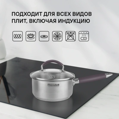 Ковш Rondell Akzent RDS-1386 1.3л. d=16см (с крышкой) стальной