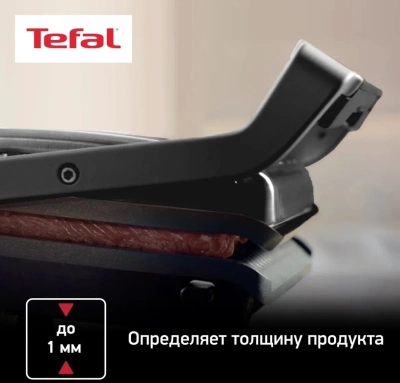 Электрогриль Tefal Optigrill+ GC714834 2000Вт черный