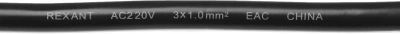 Шнур питания Rexant 04-2736 Schuko-C13 проводник.:3x1мм2 0.6м 220В черный