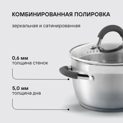 Набор кастрюль Rondell Flamme RDS-339 4 предмета