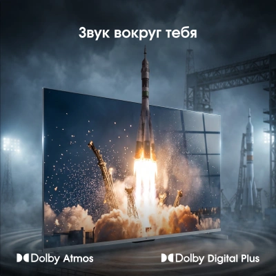 Телевизор QLED Digma Pro 75" Mini LED 75Q Google TV Frameless серебристый/серебристый 4K Ultra HD 144Hz MEMC DVB-T DVB-T2 DVB-C DVB-S DVB-S2 USB WiFi Smart TV