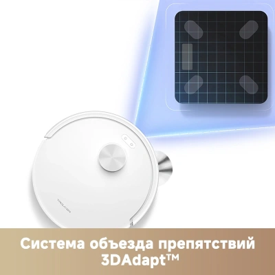 Пылесос-робот Trouver E20s Pro Plus 50Вт белый