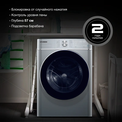 Стиральная машина Hyundai WMD9413 класс: B загр.фронтальная макс.:10кг (с сушкой) темно-серебристый инвертор