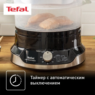 Пароварка Tefal VC204810 3ярус. 800Вт черный