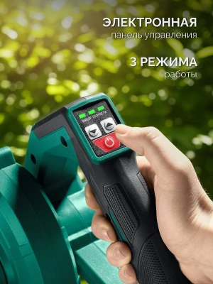 Воздуходувка-пылесос Зубр ВА-200-21 400Вт пит.:от аккум. зеленый/черный