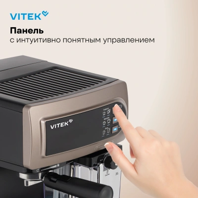 Кофеварка рожковая Vitek VT-1517 BN 1238Вт коричневый