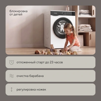 Стиральная машина Hyundai WME7210 класс: A+++ загр.фронтальная макс.:7кг белый инвертор