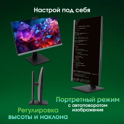 Моноблок Digma Pro Unity 27" Full HD i5 12400 (2.5) 16Gb SSD512Gb UHDG 730 CR Windows 11 Pro GbitEth WiFi BT 90W клавиатура мышь Cam серый/черный 1920x1080