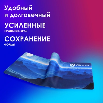 Коврик для мыши Оклик OK-FP0700 XL темно-синий 700x300x2мм