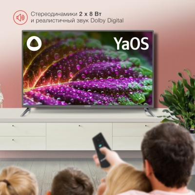 Телевизор LED Starwind 43" SW-LED43UG400 Яндекс.ТВ стальной 4K Ultra HD 60Hz DVB-T DVB-T2 DVB-C DVB-S DVB-S2 USB WiFi Smart TV