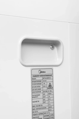 Кондиционер мобильный Midea MPPHA-09CRN7-Q белый площ.25м2