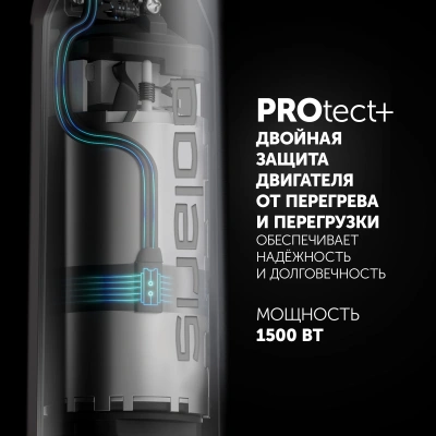 Блендер погружной Polaris PHB 1594 1500Вт черный/серебристый