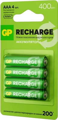 Аккумулятор GP RECHARGE AAA NiMH 400mAh (4шт)